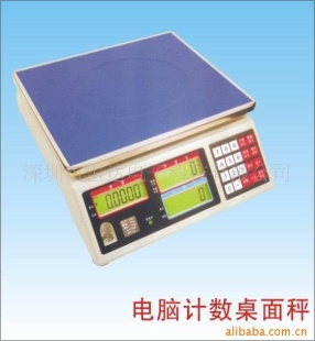精密计重计数电子秤 15kg/0.5g