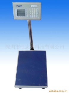 100公斤电子台秤