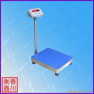 香川电子衡器