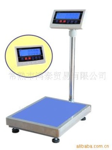 电子计重台秤