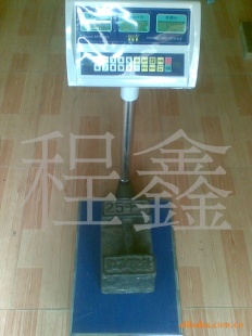 TCS-03 100kg（计价台秤）