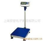 150公斤电子台秤