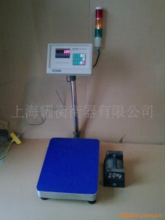 三色报警灯上限报警电子台秤