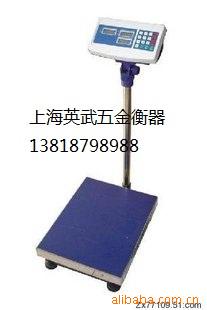 ACS友声计价计重电子台秤