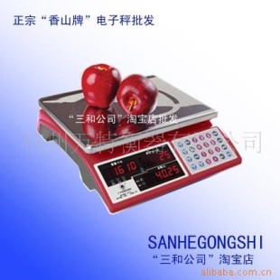 杭州电子秤