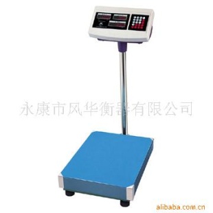 计价秤FH-1019