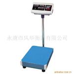计价秤FH-1019