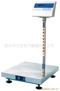 TCS电子台称
