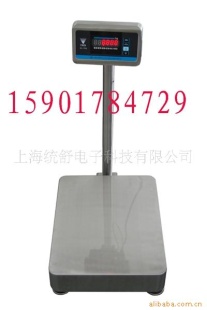 防水防腐防尘秤
