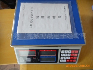电子计数称