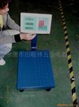 加重型可折叠计价台秤