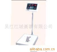 吴江华德电子台秤