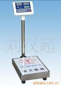 霸王计价秤台秤100KG