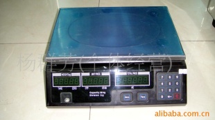 计价秤 HU800