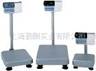 成都电子平台称