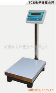 JLC-W电子计重台秤