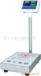 供应电子计价台秤300KG