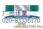 小型台磅秤