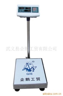 TCS电子台秤