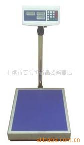 友声电子计价台秤