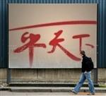 广东平天下电子计价秤