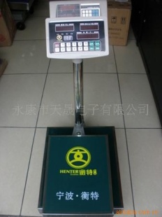 电子计价秤