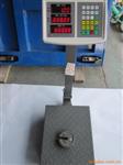 友声可折叠电子计价秤100Kg