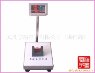 工商业用正品电子计价秤300kg