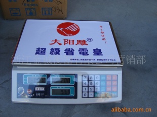 ACS 系列30公斤语音电子称