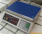 电子秤HTD006