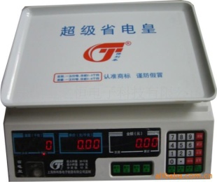 超级省电皇电子计价秤