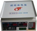 超级省电皇电子计价秤