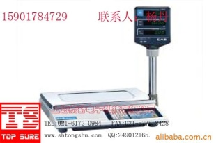 凯仕SP计价秤