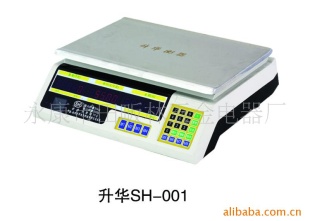 电子秤SH-001