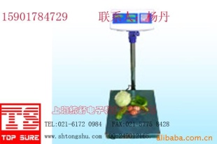 600KG计价秤