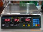 上海大华ACS-30KG电子秤