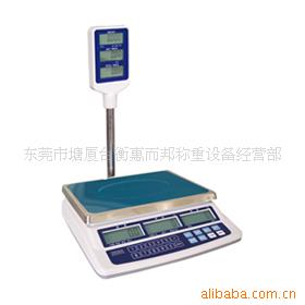 ATP3-30kg 计价秤