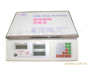 省电王电子计价秤