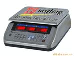 电子防水计价秤DS-788S