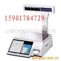 卖场商品称重用秤