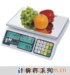 北京高精度电子计价秤