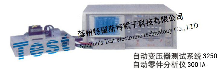 自动变压器测试仪3250