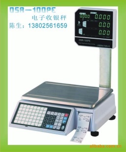 广东收银秤，
