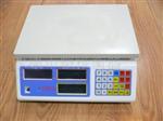 电子计价秤acs-8003