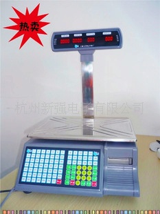 sy-6a收银秤