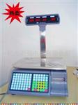 sy-6a收银秤