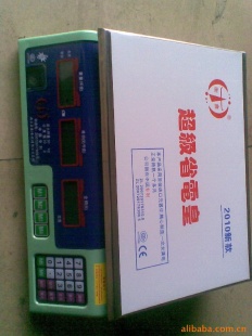 ＡＣＳ计价秤