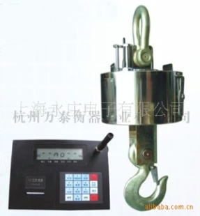 万泰吊钩秤无线数传式UP8000B