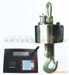 万泰吊钩秤无线数传式UP8000B