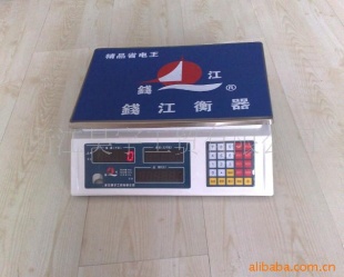 ACS电子计价秤